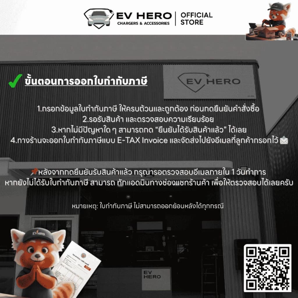 EV HERO Tesla ชุดพรมรถ 360° กระโปรงหลังหน้าและพื้นรถยนต์ All Weather Trunk & Floor Mats Model YL รูปที่ 8
