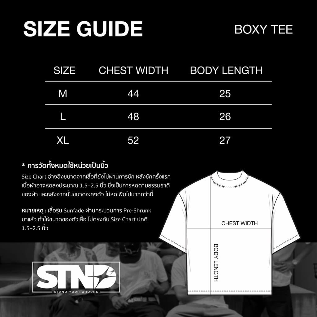 STND00 Boxy T-Shirt “Basic” เสื้อยืดครอปวินเทจ รูปที่ 9