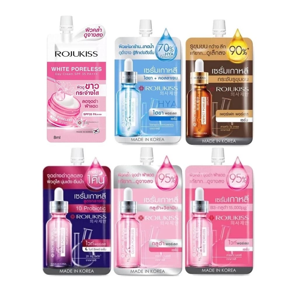 Rojukiss Poreless Serum โรจูคิส พอร์เลส เซรั่ม รูปที่ 1
