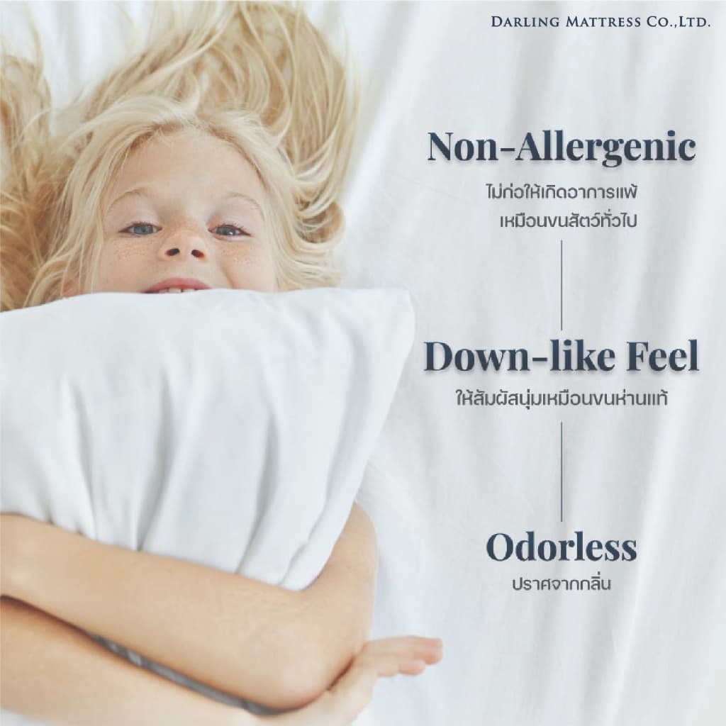 Darling Mattress ที่นอนดาร์ลิ่ง หมอนหนุนขนห่านเทียมรุ่นนาโนเจล รูปที่ 3