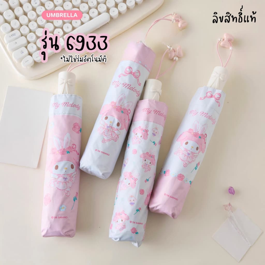 ร่มพับพกพา กันแดด กันUV ลายการ์ตูน Umbrella | Bluerubystore รูปที่ 2