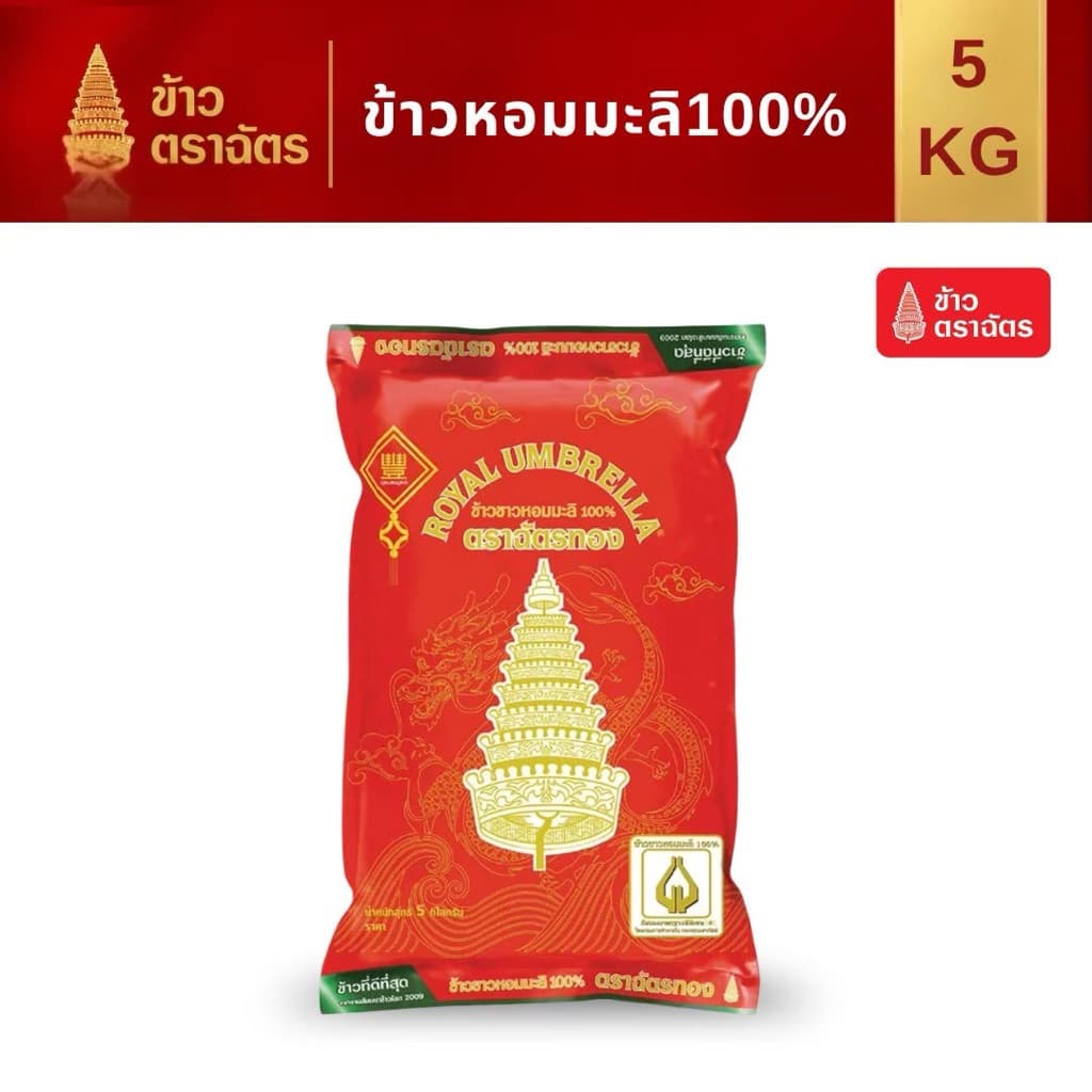 ข้าวตราฉัตรทองขนาด 5 กิโลกรัม รูปที่ 1
