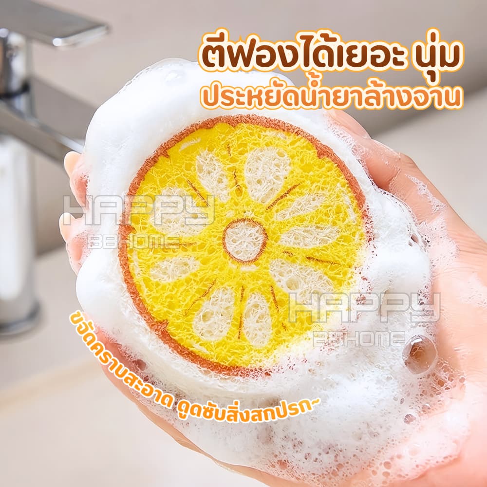 ฟองน้ำเยื่อไม้ไผ่ ฟองน้ำล้างจาน ฟองน้ำทำความสะอาด ใยขัด ฟองน้ำบีบอัด แปรงฟองน้ํา รูปที่ 6