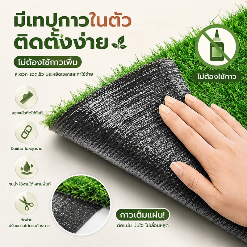 ขนไม่ร่วง 100%หญ้าเทียม 2*10m 2*15m 2*25 ตกแต่งสวน มีช่องระบายน้ำ หญ้าปลอม หญ้าเทียมปูพื้น รูปที่ 3