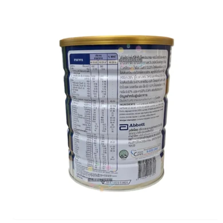 _ENSURE GOLD/AVP Vanilla 800g รส Vanilla 800กรัม หมดอายุ 05/2027 จัดส่งทุกวัน รูปที่ 4