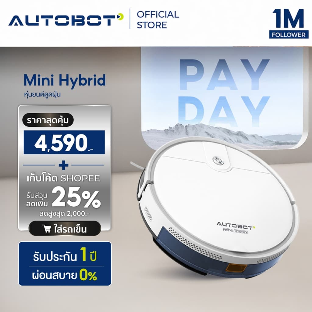 AUTOBOT Mini Hybrid หุ่นยนต์ดูดฝุ่น ถูพื้น แบบ Hybrid แท้งค์น้ำ ระบบนำทาง Gyro mapping เชื่อมต่อ APP รูปที่ 1