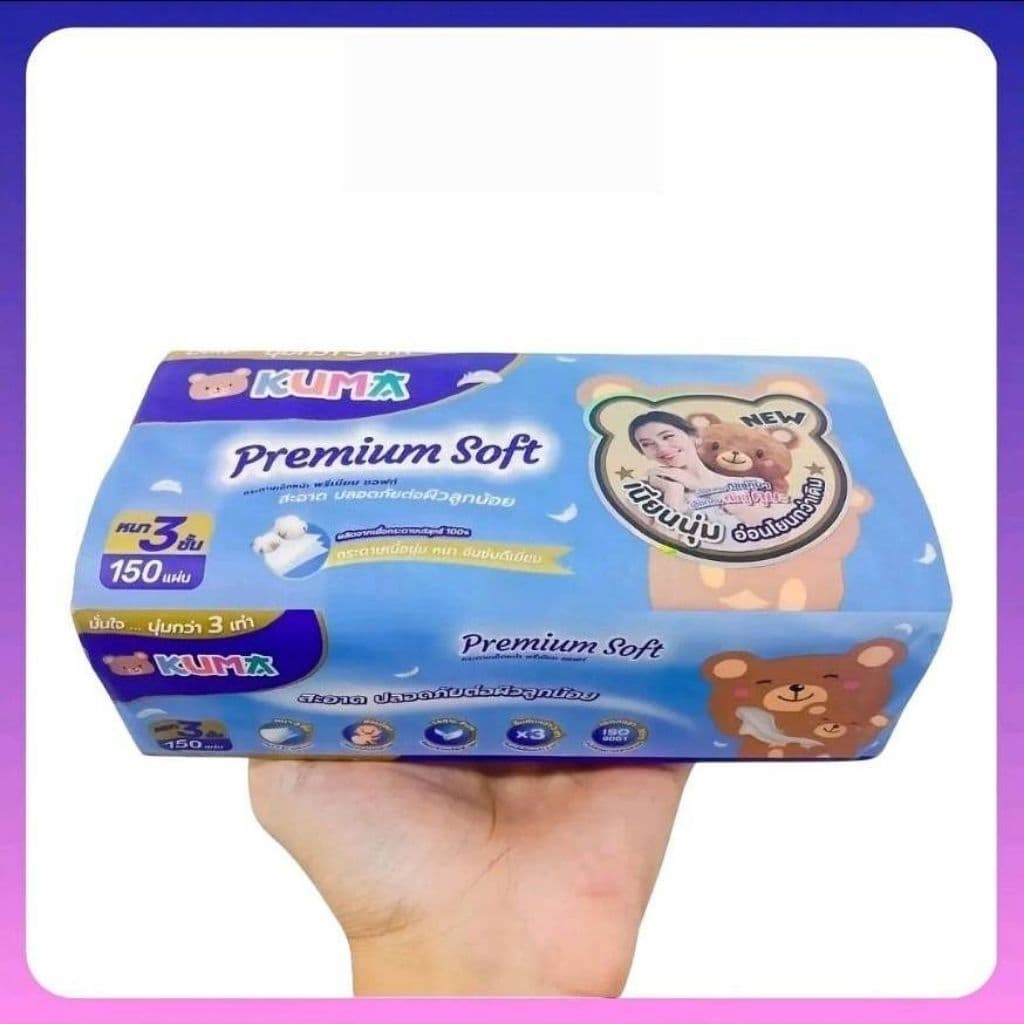 Kuma Premium Soft กระดาษทิชชู่เช็ดหน้า150แผ่น 3ชั้น : 4ห่อ รูปที่ 2