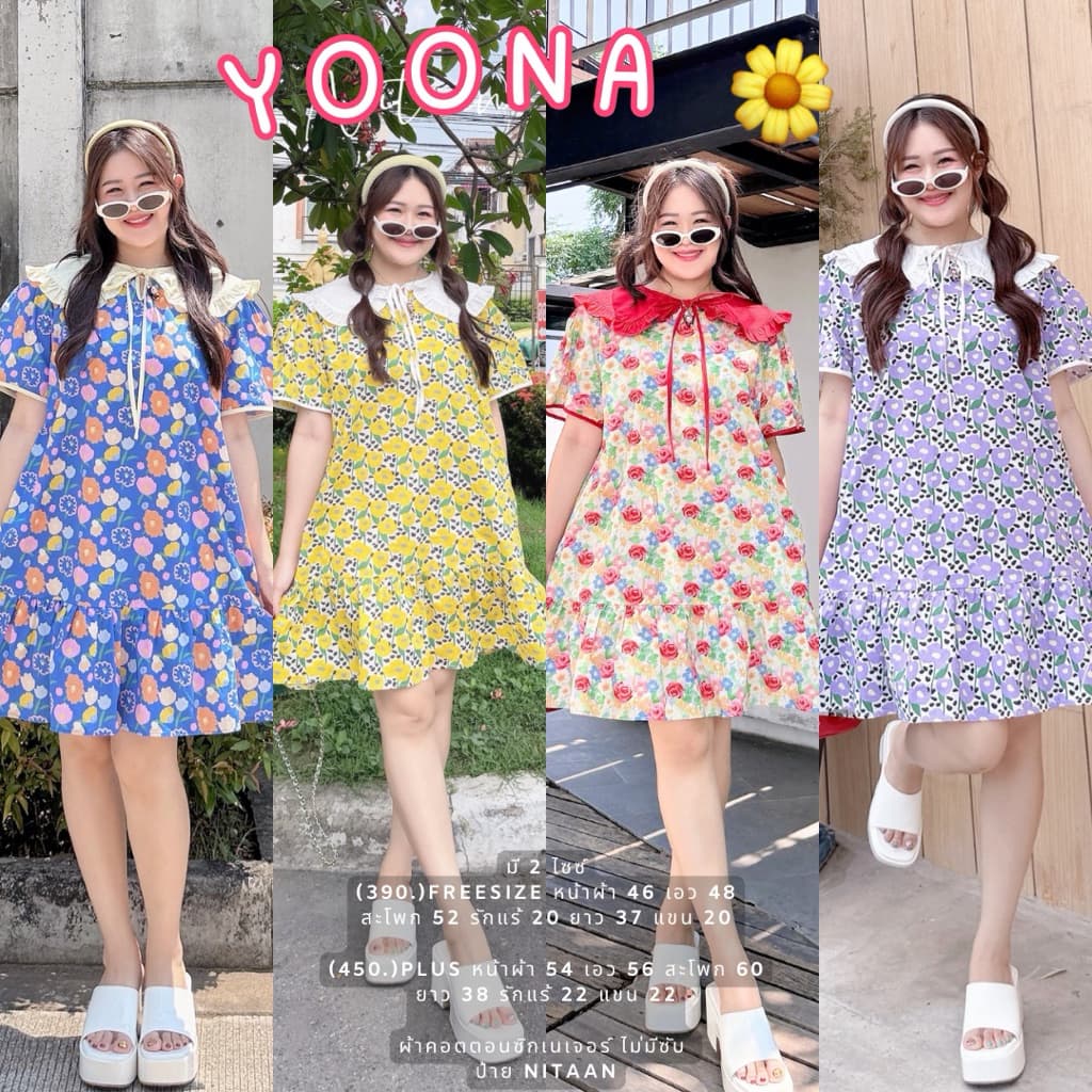 NITAANYOONA DRESS เดรสที่น่ารักมาก ใช้ผ้าคอตตอน งานเย็บสวยๆ มีกระเป๋าข้างด้วยค่า ทรงใส่ง่ายความยาวกำลังดี รูปที่ 1