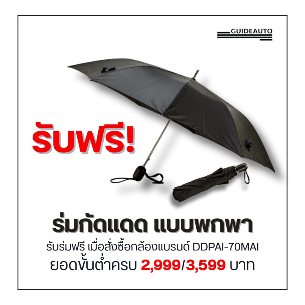 DDPAI N2 Dual กล้องติดรถยนต์คมชัด1296P HD 2K+1080P NighVis 2.0 มาพร้อมจอแสดงผล IPS ขนาด 1.9นิ้ว รูปที่ 9