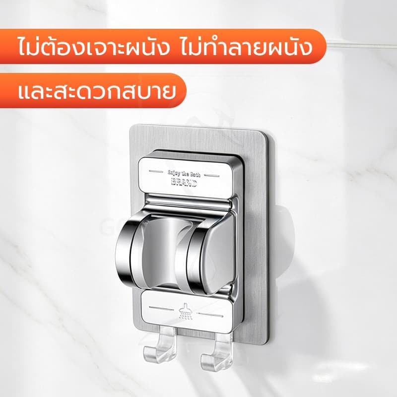 GOOD SWAN ที่แขวนฝักบัวแบบติดผนัง ปรับมุมได้ ไม่ต้องเจาะบ้าน ติดตั้งเร็ว รูปที่ 2