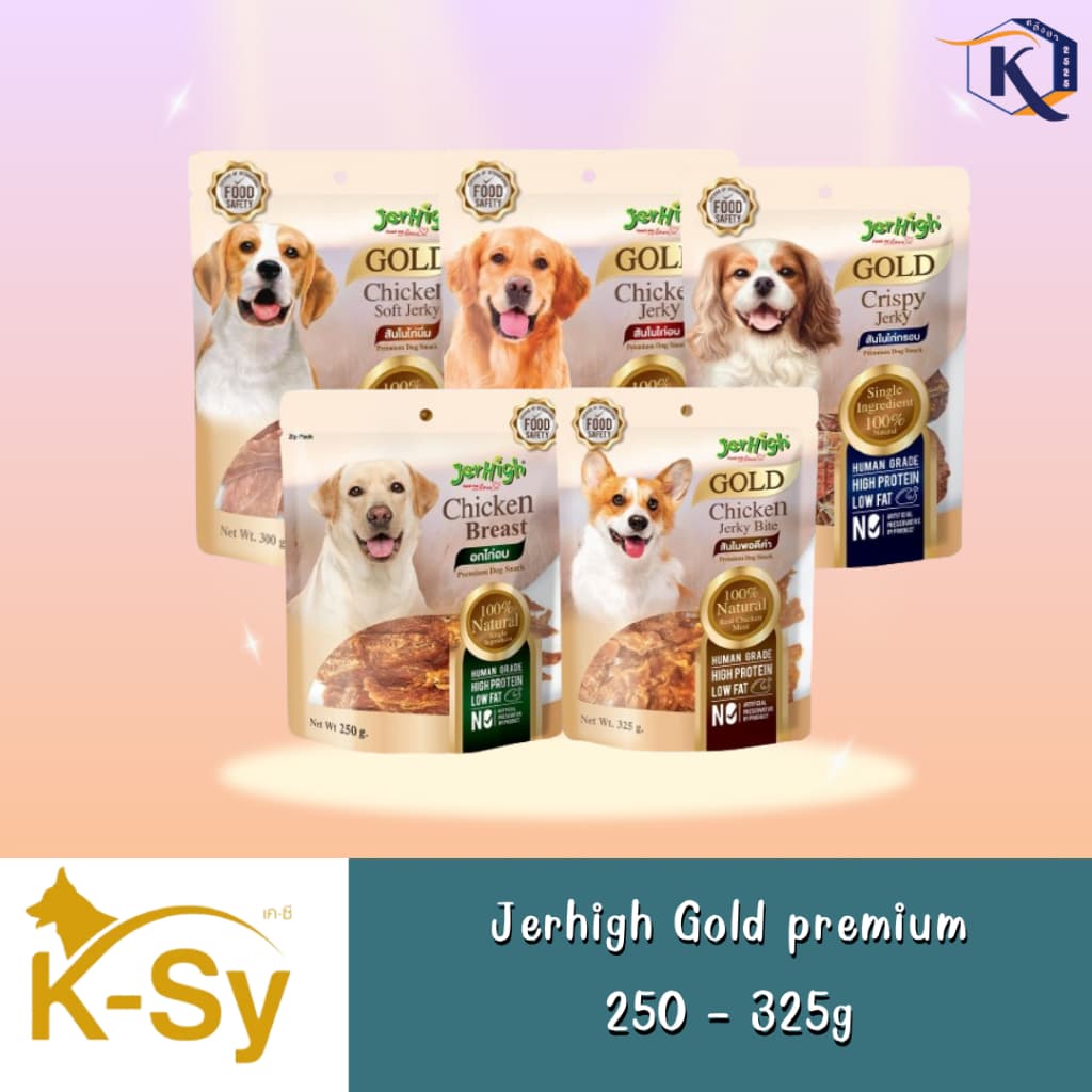 JerHigh Gold Premium DogSnacks 200-325g รูปที่ 1