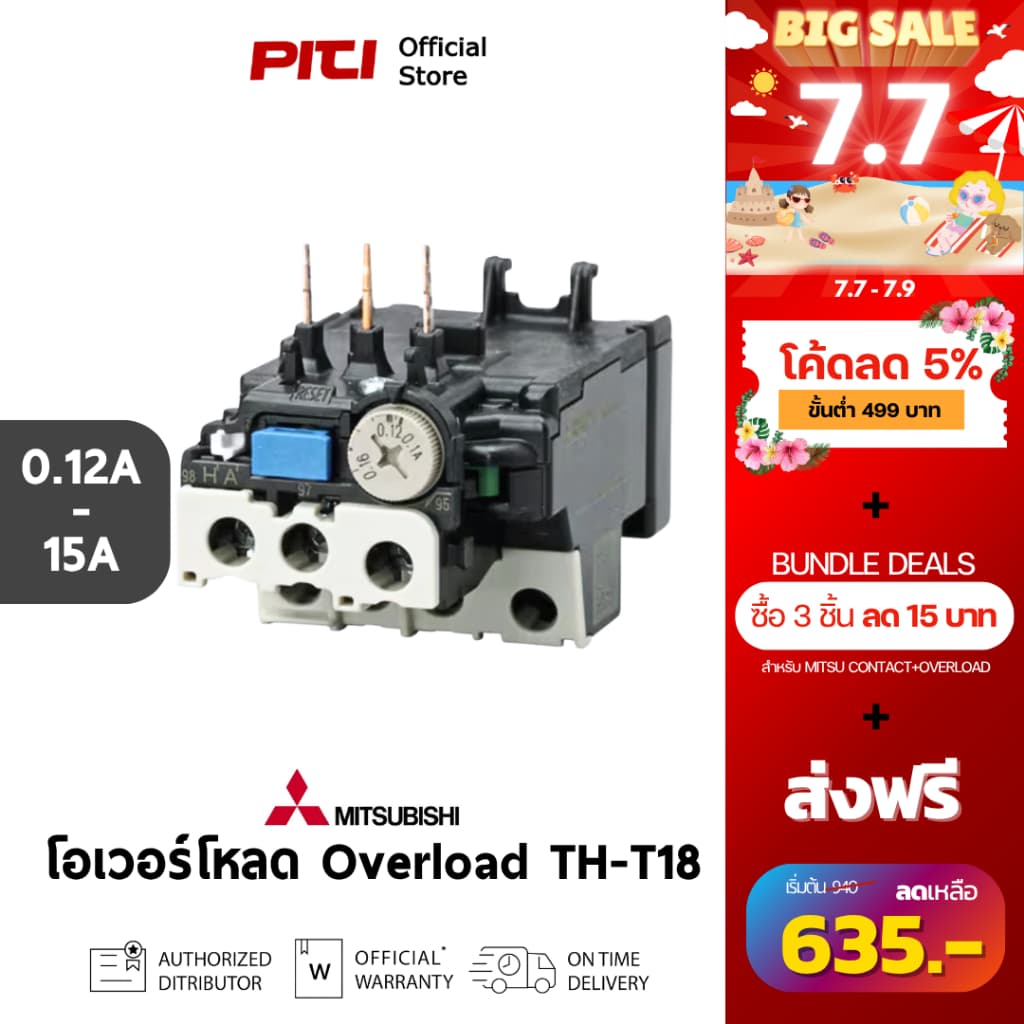 Mitsubishi โอเวอร์โหลดรีเลย์ TH-T18 0.12A - 15A 2 elements Thermal Overload Relay รูปที่ 1