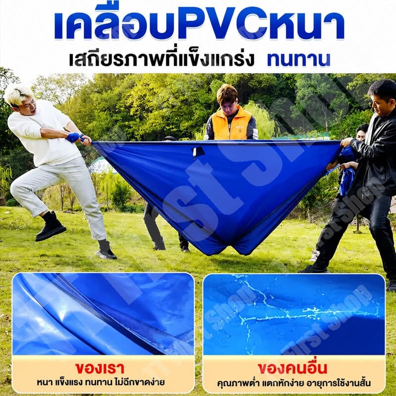 3200D เงินชุบผ้าเต้นท์ ผ้าใบเต้นท์ 2x2 2x3 3x3 3x4.5 3x6m หนาพิเศษ กันยูวี กันน้ำ เต้นท์ขายของ เต้นขายของ เต้นท์พับได้ รูปที่ 7