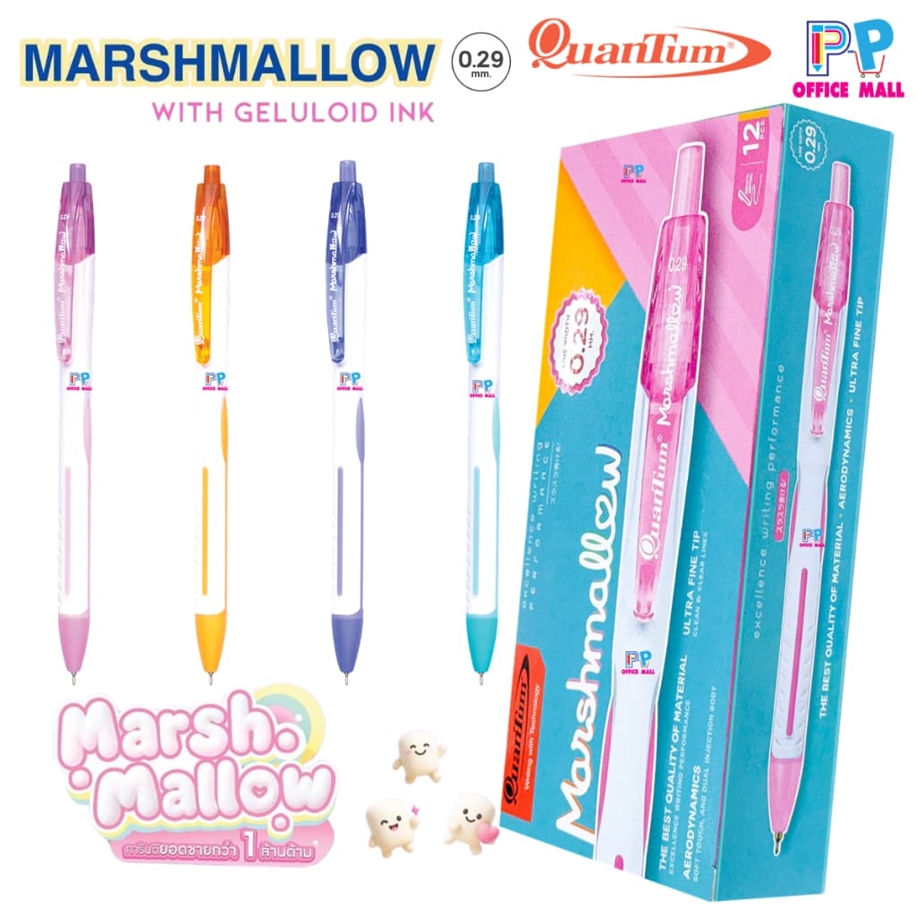 ปากกาควอนตั้ม Quantum รุ่น Marshmallow มาร์ชเมลโล่ ขนาด 0.29 มม. หมึกน้ำเงิน บรรจุ 12 ด้าม/กล่อง รูปที่ 1