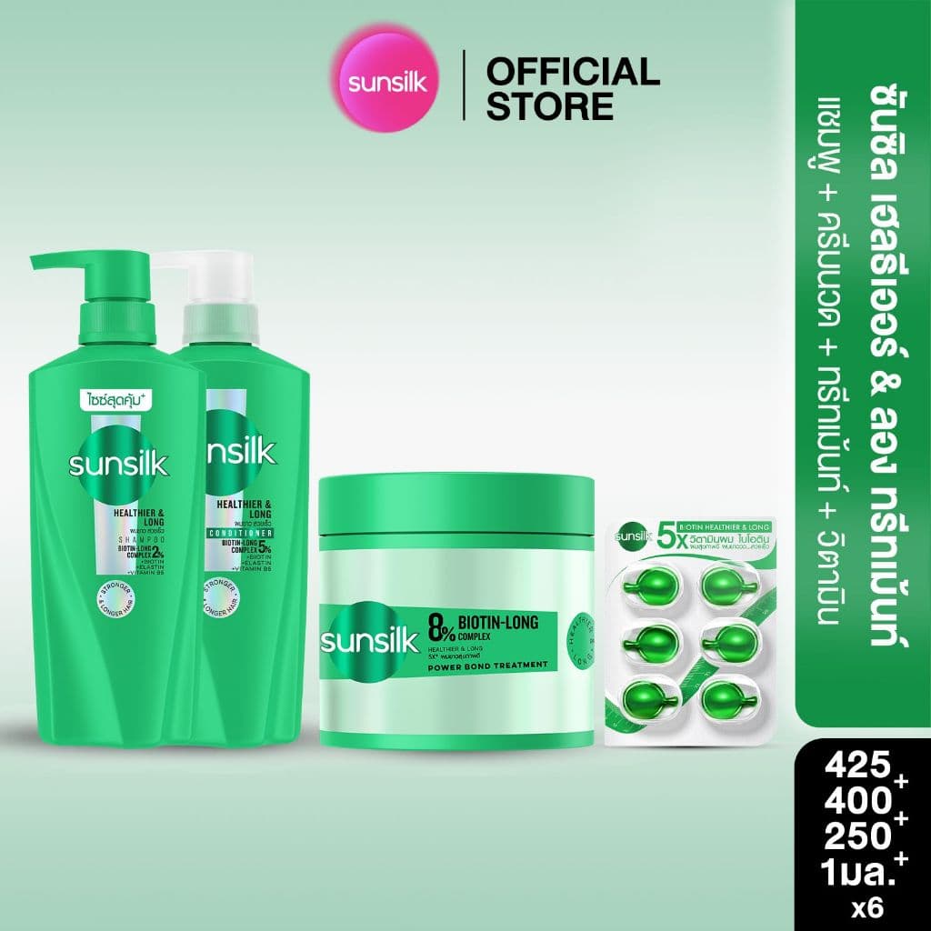 ซันซิล เฮลธีเออร์ & ลอง สีเขียว ผมยาวสวย แชมพู 325 มล. + ครีมนวด 300 มล. + วิตามิน สีเขียว 1 มล. Sunsilk Healthier&Long รูปที่ 1