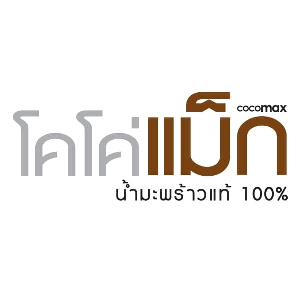 ] Cocomax โคโค่แม็ก น้ำมะพร้าวแท้ 100% 350 มล. ยกลัง รูปที่ 6