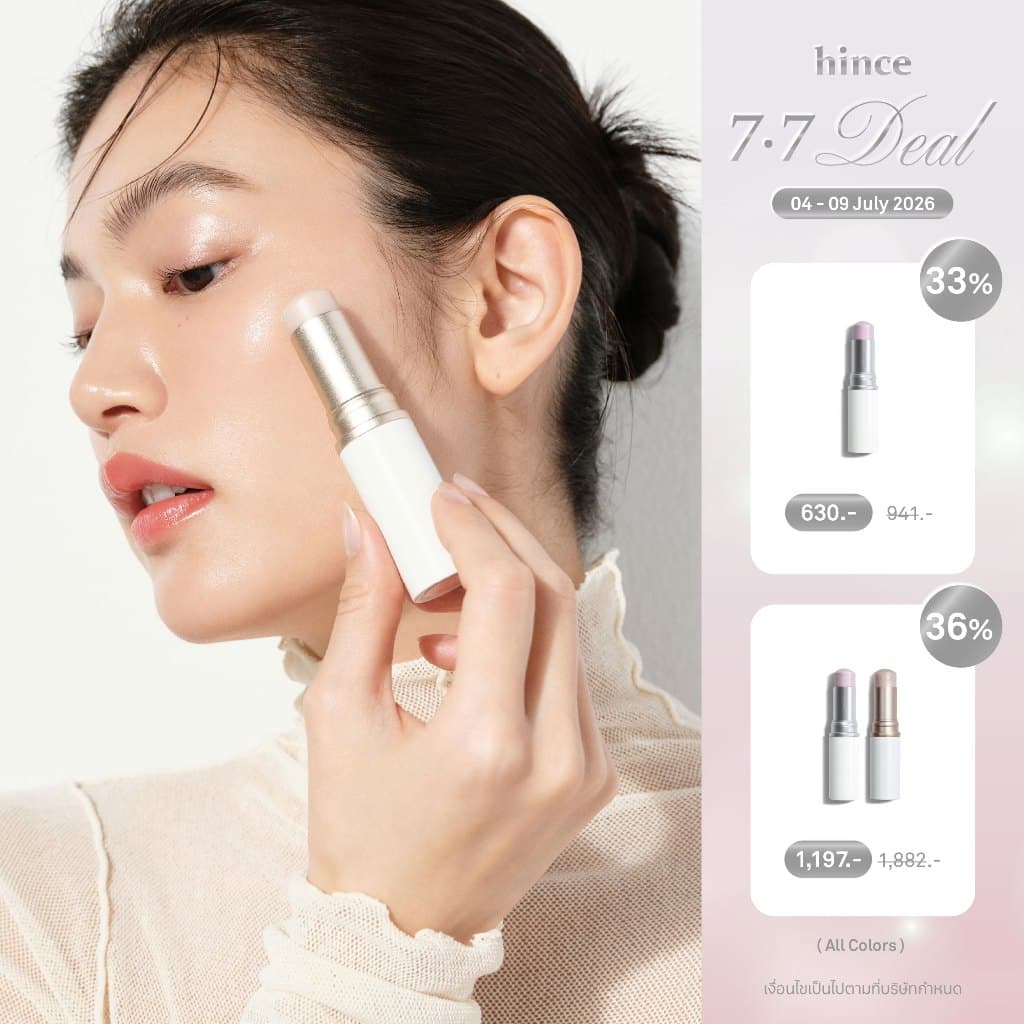 hince True Dimension Radiance Balm | hince Official Store l บาล์ม 3in1 ทาตา ปาก แก้ม รูปที่ 1