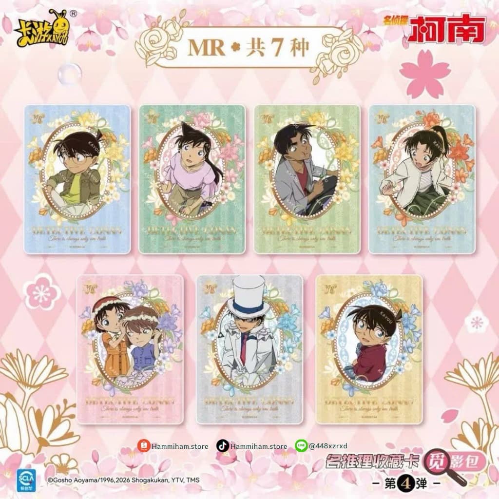 การ์ดโคนัน Kayou Detective Conan Shadow รูปที่ 3
