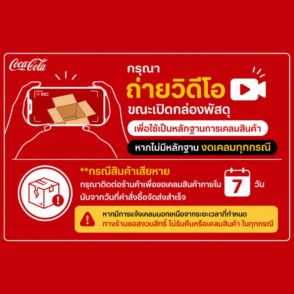 โค้ก น้ำอัดลม สูตรไม่มีน้ำตาล 325 มล. 24 กระป๋อง Coke Zero Sugar 325ml Pack24 รูปที่ 9