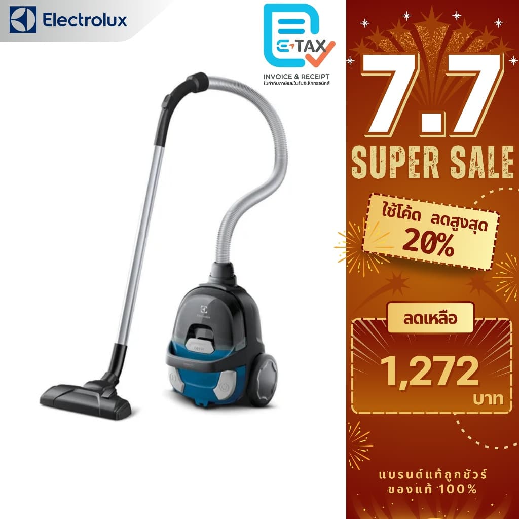 ELECTROLUX เครื่องดูดฝุ่นแบบกล่อง ขนาด 1 ลิตร รุ่น Z1230CB รูปที่ 1