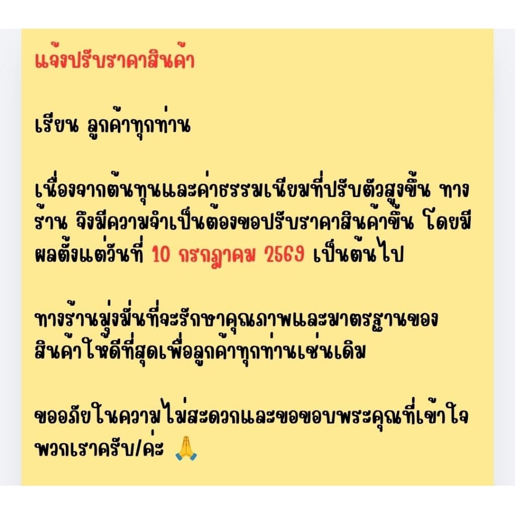 กระถางเซรามิกญี่ปุ่นมือสอง มาใหม่ กระบองเพชร stock E รูปที่ 2