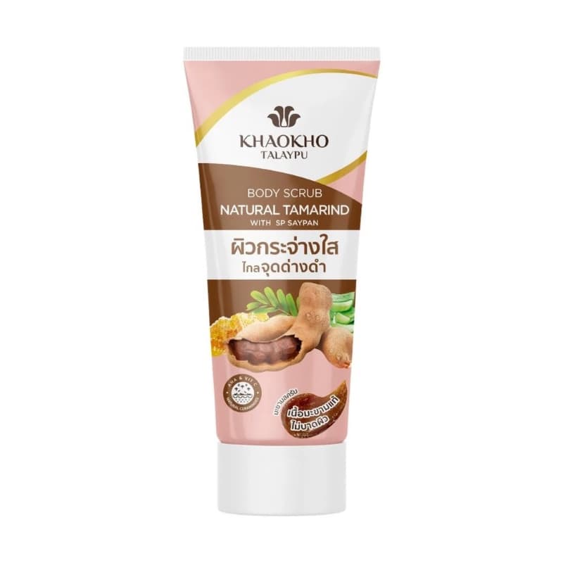 เขาค้อทะเลภู บอดี้สครับ สูตรมะขาม 100 ก. / Khaokho Talaypu Tamarind Body Scrub 100g. รูปที่ 2