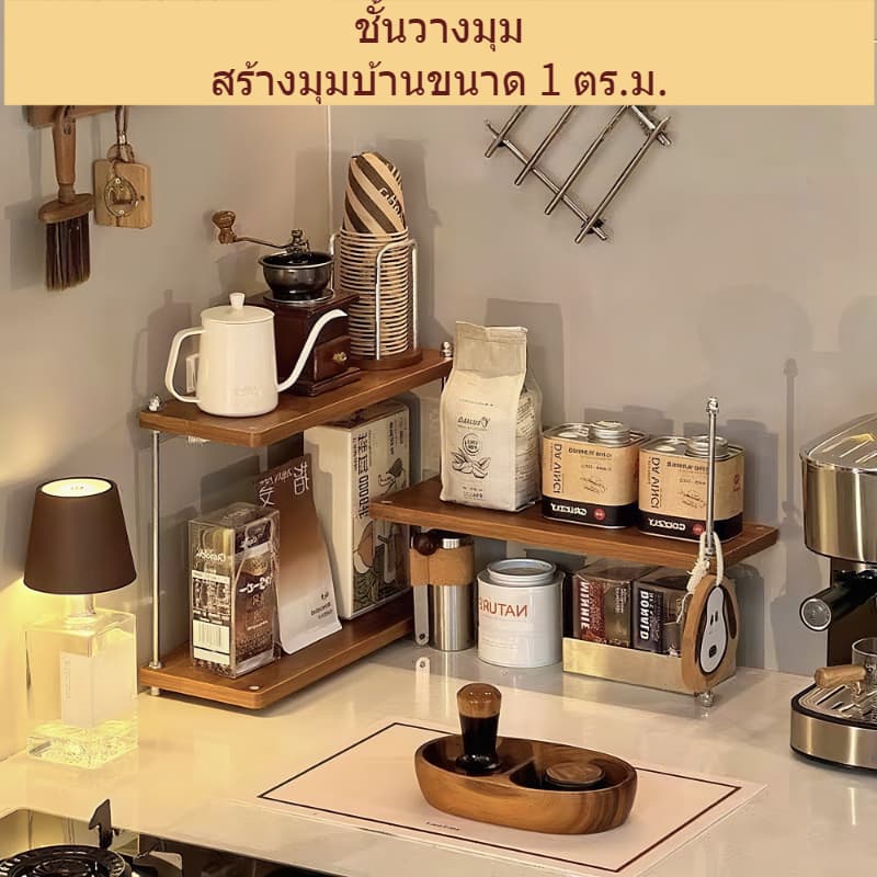 SEVENWOOD ชั้นวางแก้ว ชั้นวางของในครัว ชั้นวางแก้ว 3 ชั้น ชั้นวางของบนโต๊ะ ที่วางแก้วกาแฟ แข็งแรงทนทาน ประกอบง่าย รูปที่ 6