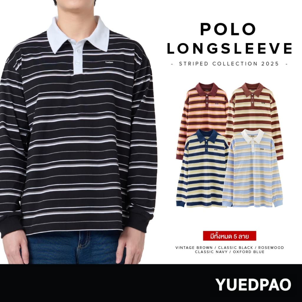 Yuedpao Polo Long Sleeve Striped ผ้าหนาทรงสวย ยับยากรีดง่าย เสื้อแขนยาว โปโลแขนยาว