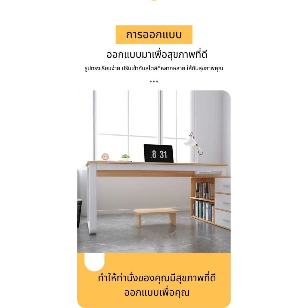 ที่วางเท้า เก้าอี้วางเท้า เก้าอี้พักขา นั่งทำงานสบาย ลดอาการปวดขา ที่วางเท้าใต้โต๊ะ สตูลวางเท้า รูปที่ 8