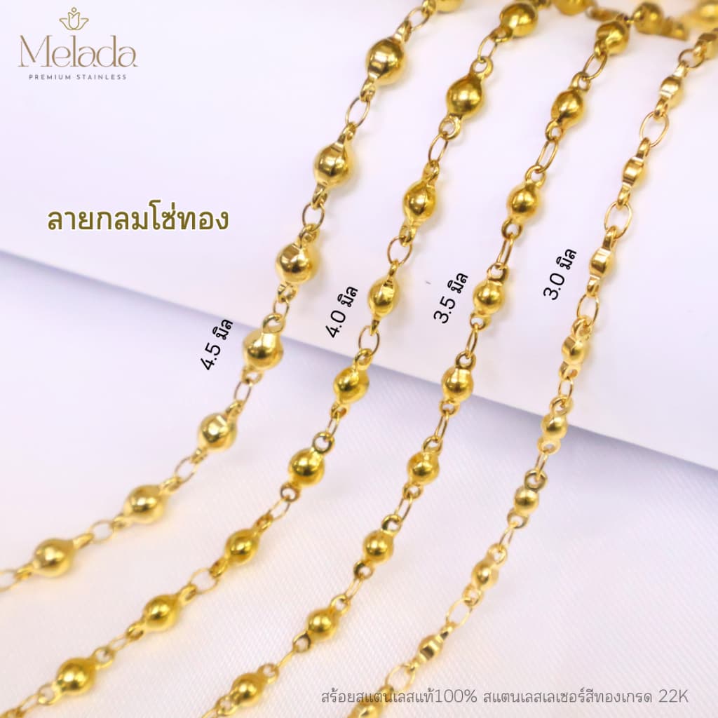 MELADAสร้อยคอสแตนเลสเลเซอร์สีทอง เกรด22K สร้อยพระลายโซ่กลม, หัวใจฉลุ, ดาว, หัวใจ, เม็ดรี ห้อยพระ 1 องค์ ความยาว16-32นิ้ว รูปที่ 2