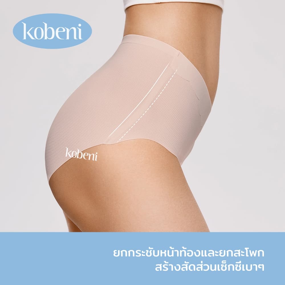 ⭐KOBENI⭐กางเกงในไร้ขอบ เอวกลาง ยืดหยุ่นสูง ผ้าระบายอากาศ ผ้าเย็น Ice Silk ผ้านิ่มใส่สบาย รูปที่ 3