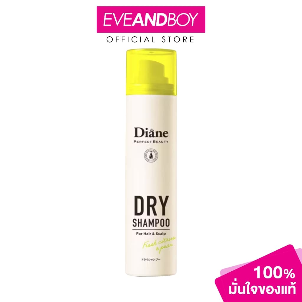 MOIST DIANE - Diane Dry Shampoo Fresh Citrus&Pear ไดแอน ดราย แชมพู ซิตรัส&แพร์ รูปที่ 1