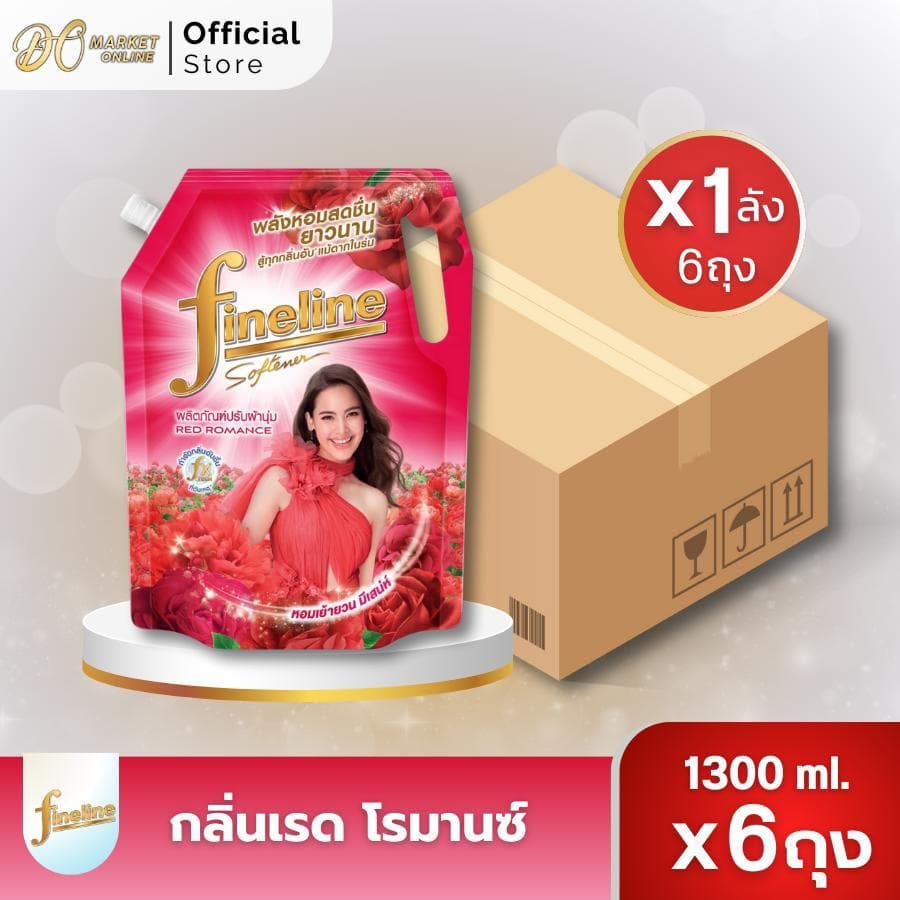 ไฟน์ไลน์ น้ำยาปรับผ้านุ่ม ชนิดน้ำ ขนาด1300มล. รูปที่ 4