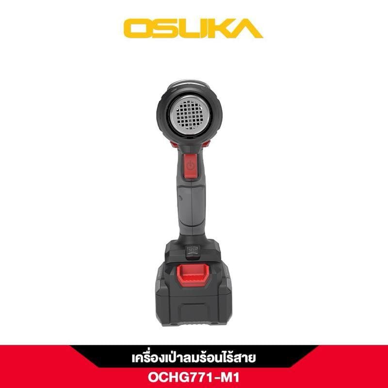 OSUKA ปืนเป่าลมร้อนไร้สาย 20v OCHG771-M1 และ OCHG771-N รูปที่ 8