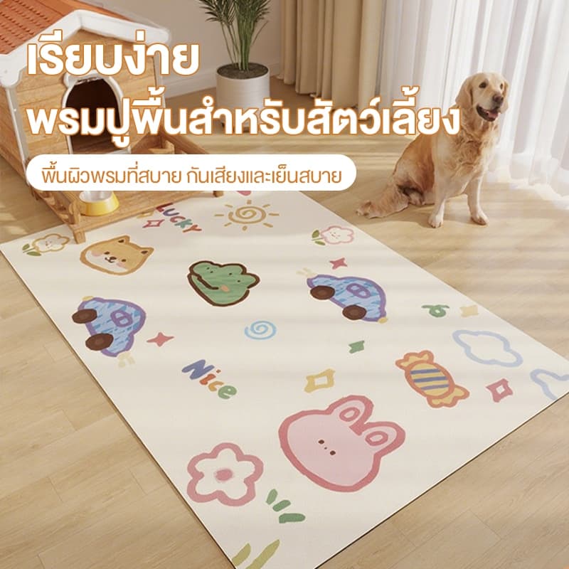 พรมปูพื้น พรมปูพื้นหนังกันน้ำสำหรับสุนัข กรงแมว กรงสุนัข พรมกันกัดสำหรับแมว เช็ดและไม่ต้องซัก รูปที่ 2