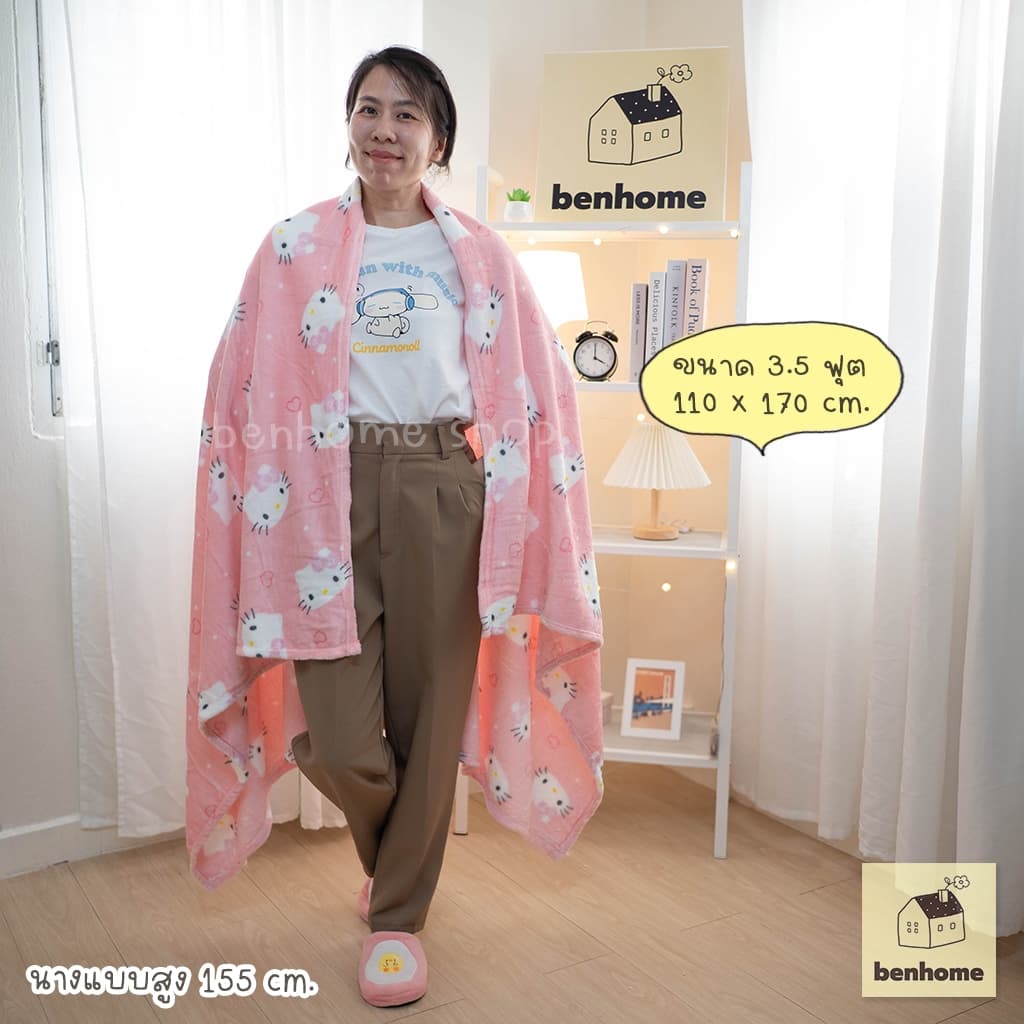 MOSHI MOSHI ผ้าห่มนาโน ลาย Hello Kitty ลิขสิทธิ์แท้ Sanrio รุ่น Sweet Pink รูปที่ 6