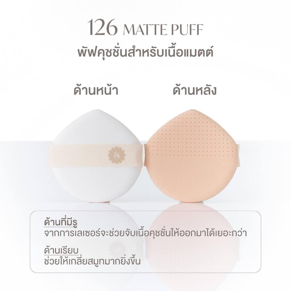 ถูก/แท้/มีไลฟ์ พัฟ Supermom Cushion Puff ซุปเปอร์มัม พัฟคุชชั่น พัฟคุชชั่นเกาหลี พัฟแต่งหน้า นุ่ม ละมุน ใช้ง่าย รูปที่ 6