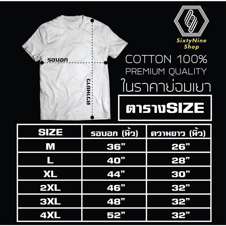 เสื้อยืดผ้าคอตตอน M-4XL พิมพ์ลาย " The Street " รูปที่ 2