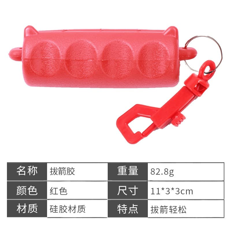 SPG ยางซิลิโคนดึงลูกธนู พร้อมพวงกุญแจ Silicone Gel Archery Arrow Puller Remover Keychain รูปที่ 4