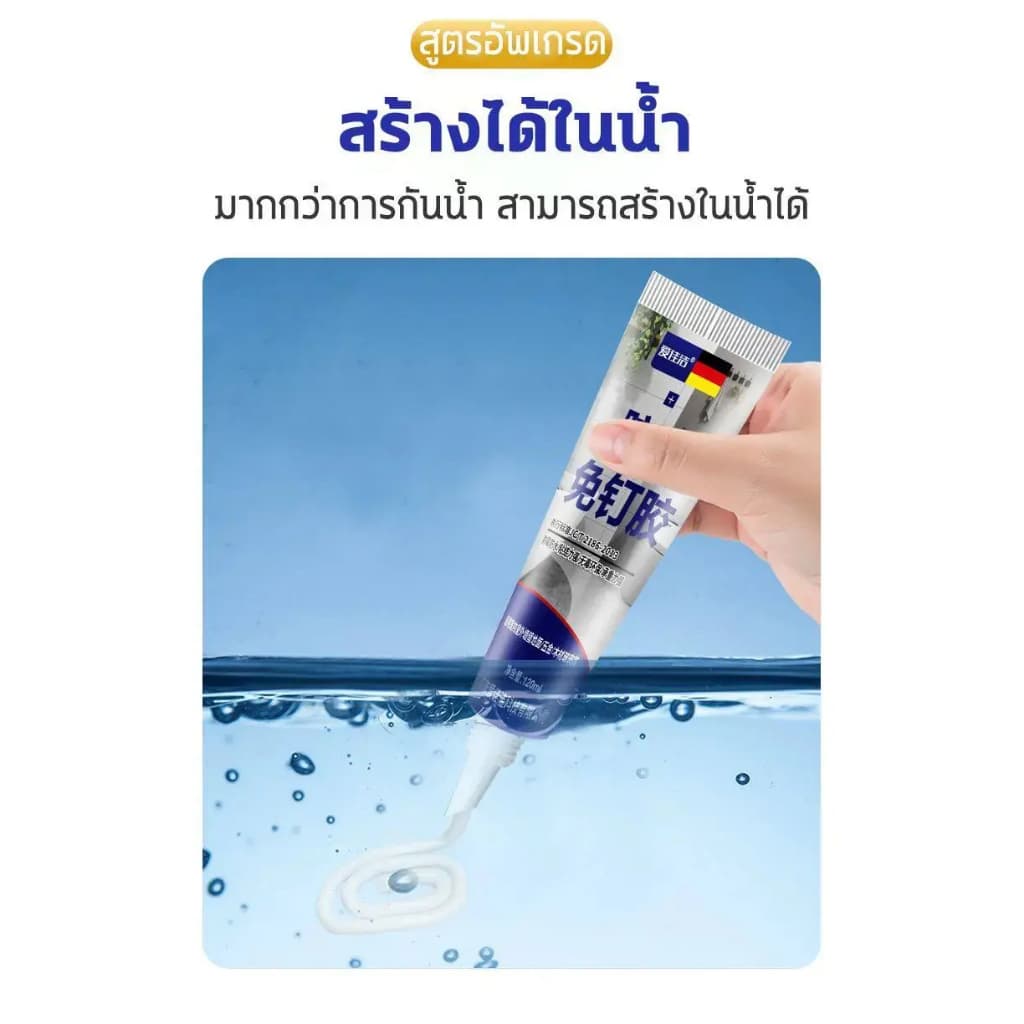 กาวอเนกประสงค์ 120ML กาว กาวเอนกประสงค์ กาวติดพลาสติกpvc กาวติดรองเท้า กาวเชื่อมโลหะ กาวซ่อมรองเท้า กาวกันน้ำรั่ว โปร่งใ รูปที่ 7