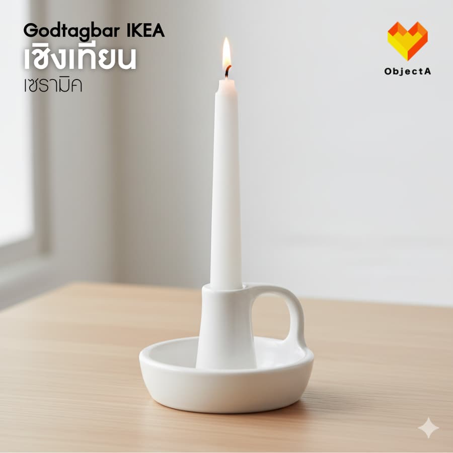 เทียน LED IKEA 2 แท่ง 28 cm LJUSANDE ADELLOVTRAD รูปที่ 5
