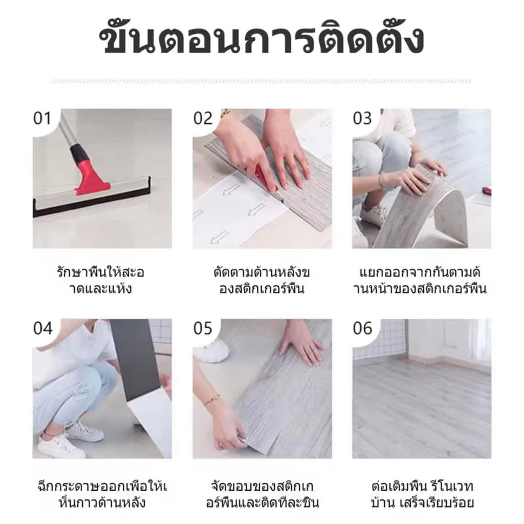 กระเบื้องยาง กระเบื้องยางลายไม้ 5ตรม/กล่อง กระเบื้องยางมีกาวในตัว ยางปูพื้น ติดตั้งง่าย ทนทาน ไม่กลัวความชื้น รูปที่ 9