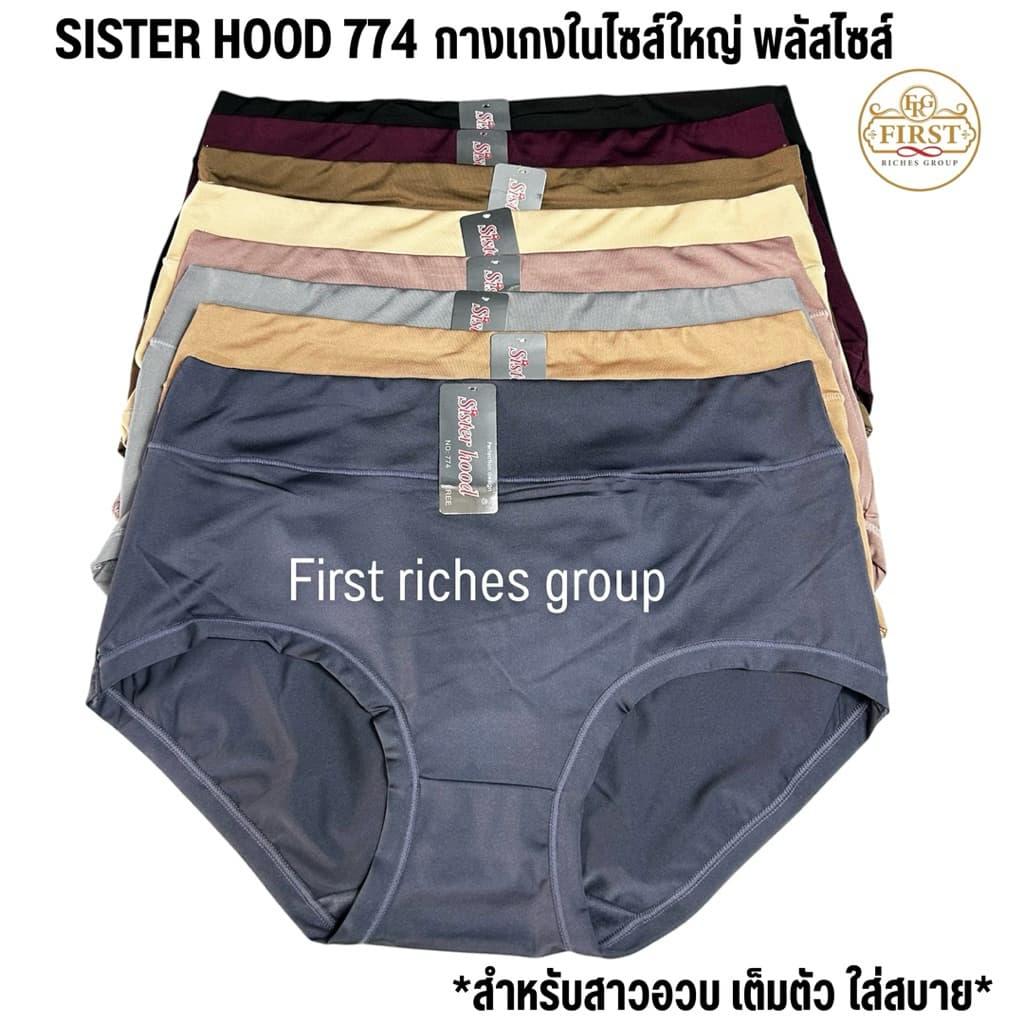 กางเกงใน sister hood 774 ไซส์ใหญ่ เอวสูง ทรงเต็มตัว เต็มสะโพก กางเกงในสาวอวบ สาวอ้วน ฟรีไซส์ รูปที่ 7
