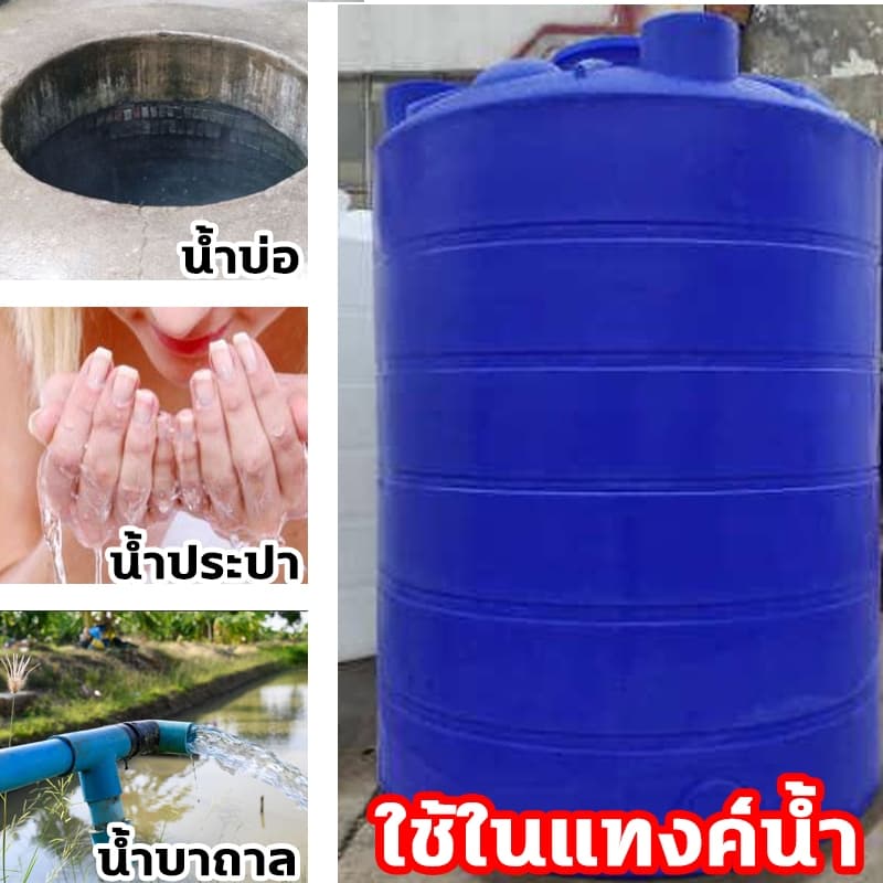 คลอรีนเม็ด ยับยั้งแบคทีเรีย99% คลอรีนก้อน ฆ่าเชื้อ กำจัดกลิ่นในน้ำ เม็ดฟู่ คลอรีนใส่น้ำ ผิวจะดีขึ้น คอรีน คลอรีนสระน้ำ รูปที่ 8