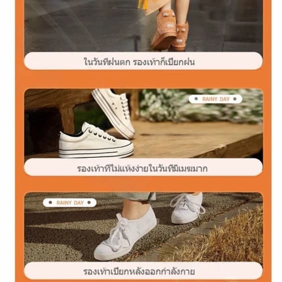 เครื่องเป่ารองเท้า shoes dryer เครื่องอบรองเท้า UV พกพาเดินทาง แบบตั้งเวลาได้ กําจัดกลิ่น ลดความชื้นและทำให้แห้ง รูปที่ 7
