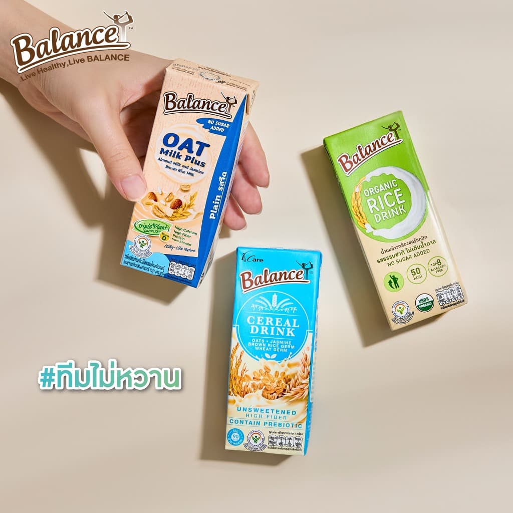 4Care Balance น้ำนมข้าวกล้องออร์แกนิก รสธรรมชาติไม่เติมน้ำตาล ขนาด 180 ml. ไม่มีแลคโตส ไม่มีกลูเตน รูปที่ 7