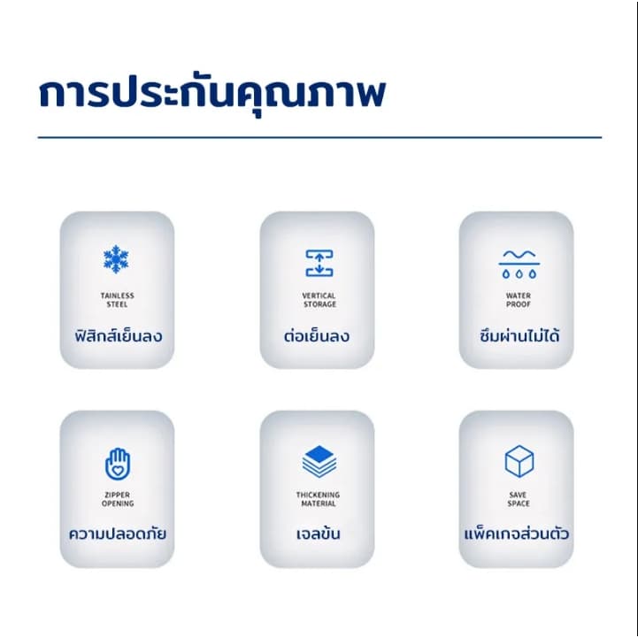 50ซอง 100แผ่น!!เจลลดไข้กลิ่นผลไม้ สีสันสดใส ลายผลไม้ น่ารัก แผ่นเจลลดไข้ เจลเย็น เจลหอมๆ 1 ซอง มี 2 แผ่น รูปที่ 9