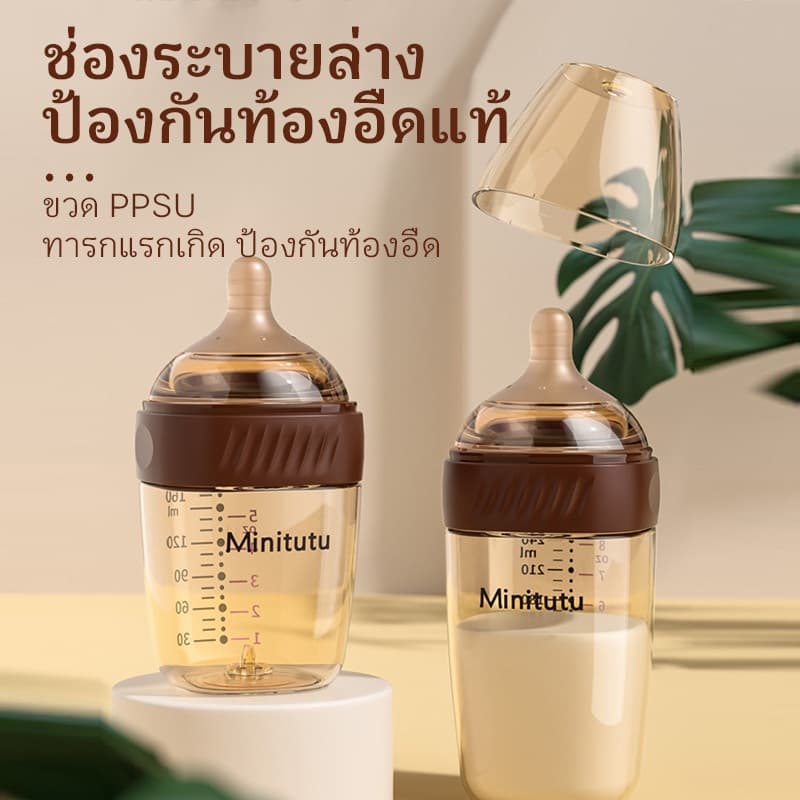 Comboer PPSU ขวดนมเด็กป้องกันท้องอืด วัสดุ ขวดนมเด็กแรกเกิด 160ML/240ML ไม่มีส่วนผสมของ BPA รูปที่ 7