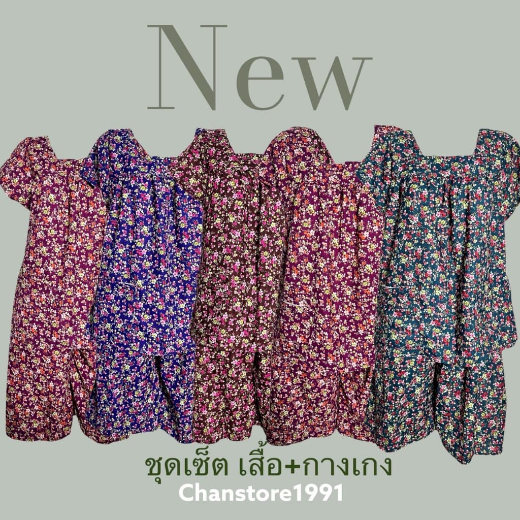 ชุดเสื้อคอกระเช้ากางเกงขาสั้น รูปที่ 5