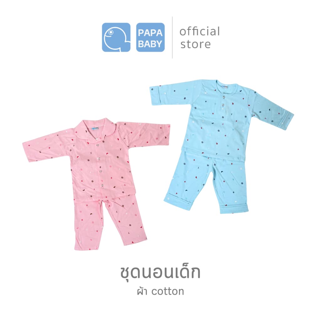 PAPA ชุดนอนเด็ก ชุดนอนเด็กแขนขายาวสำหรับเด็กชายและหญิง เนื้อผ้า Cotton ไซส์12/18/24M รูปที่ 1